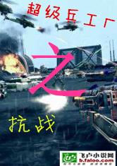 ��ս֮����������