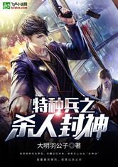 ���ֱ�֮ɱ�˷���