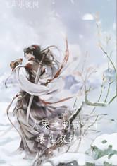 ����֮�ư�����