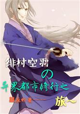 糴綼֮
