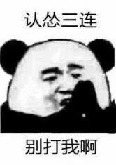 超神学院之王者峥嵘