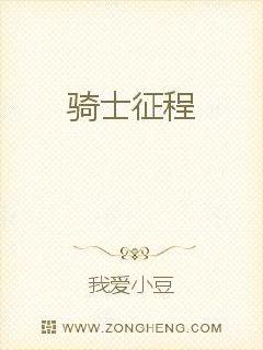 ��ʿ����