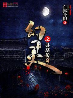 ����֮ѰĹ����