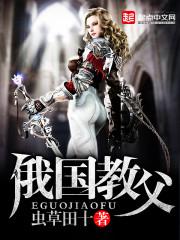 契约成婚,总裁宠妻30天言晚