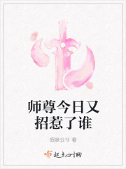 ʦ˭