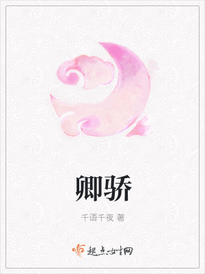 佾