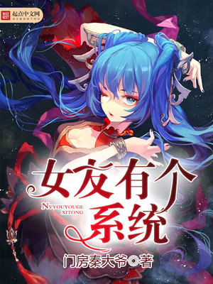 Ů���и�ϵͳ