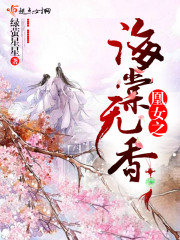 ��Ů֮��������