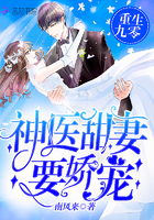 重生九零:神医甜妻,要娇宠!