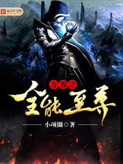 ���֮ȫ������