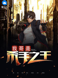 �Ҹ���ɱ��֮������Ѧ����