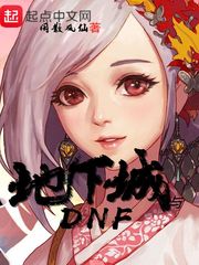 ���³���DNF