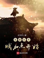 �޵д��츳�ӵ㿪ʼ