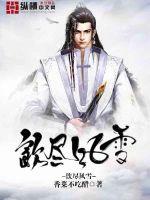 ������ѩ