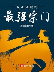 ��С��ݵ���ǿ����