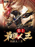 ʷ����ǿ����