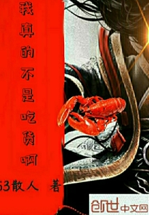 ����Ĳ��ǳԻ���