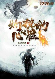 ���ȵ�����