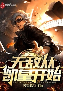 �޵дӿ��ʿ�ʼ