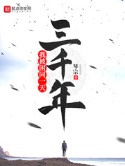 �ұ���ͬһ����ǧ��