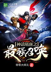 ������֮��ǿ�ٻ�