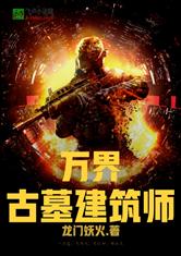 ����Ĺ����ʦ