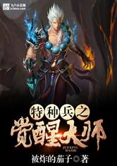 ���ֱ�֮���Ѵ�ʦ