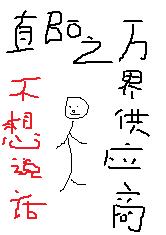 ֱ֮繩Ӧ