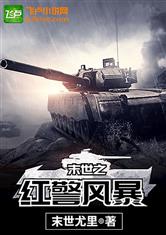 ĩ��֮�쾯�籩