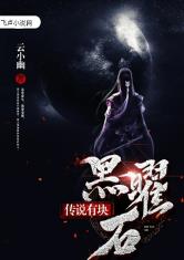 ��˵�п����ʯ