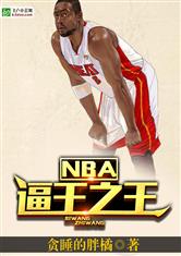 NBA֮