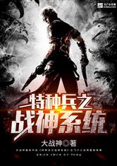 ���ֱ�֮ս��ϵͳ