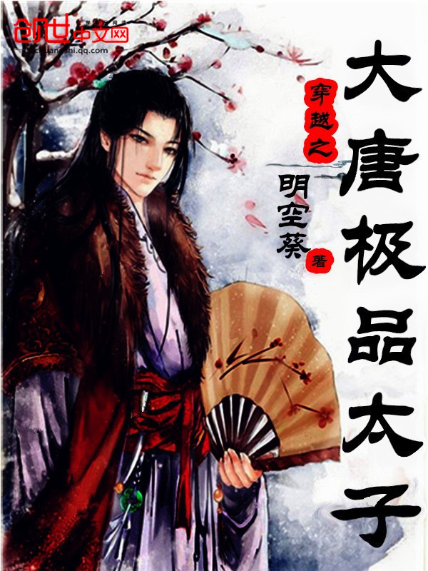 ��Խ֮���Ƽ�Ʒ̫��