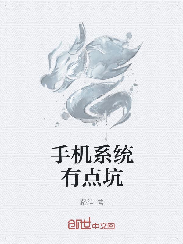 �ֻ�ϵͳ�е��