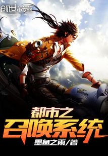 ����֮�ٻ�ϵͳ