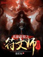 Ӣ������֮����ʦ��˵