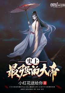 ʷ����ǿ�Ĵ��