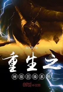 ����֮���ٻ�ϵͳ