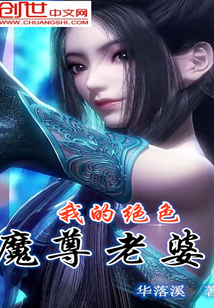 �ҵľ�ɫħ������