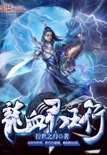 ��Ѫ������