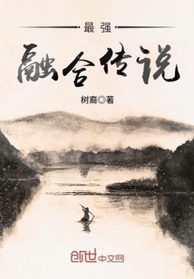 ��ǿ�ںϴ�˵