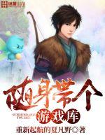 ����������Ϸ��