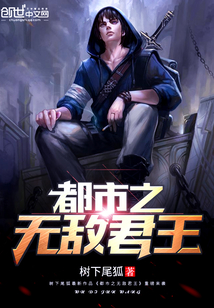 ����֮�޵о���