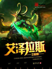 ������˹֮����