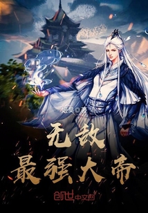 �޵���ǿ���