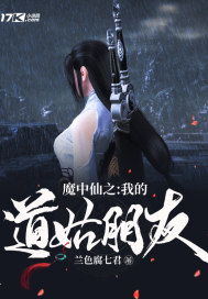 ħ����֮�ҵĵ�������