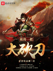 �洫һ�Ѵ󿳵�