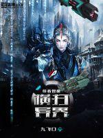 �������ܺ�ɨ���