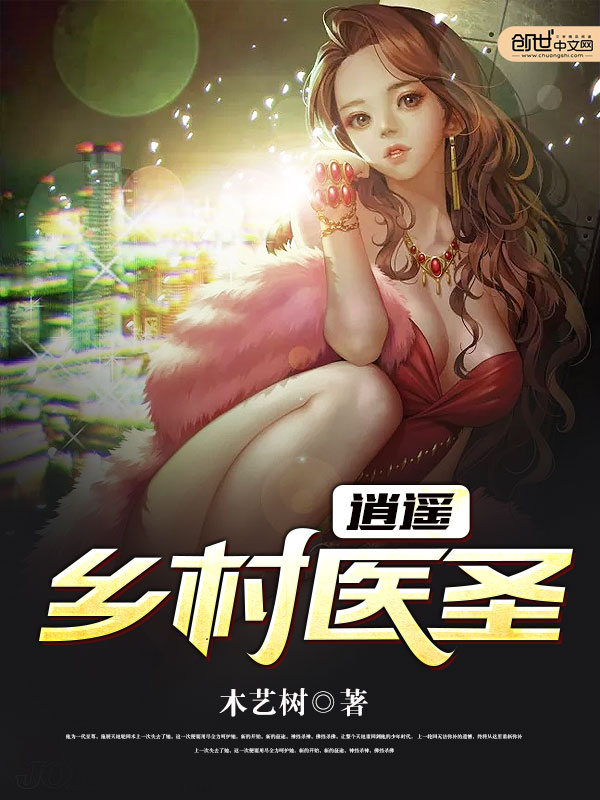 ��ң���ҽʥ