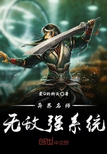 �����ʦ�޵�ǿϵͳ